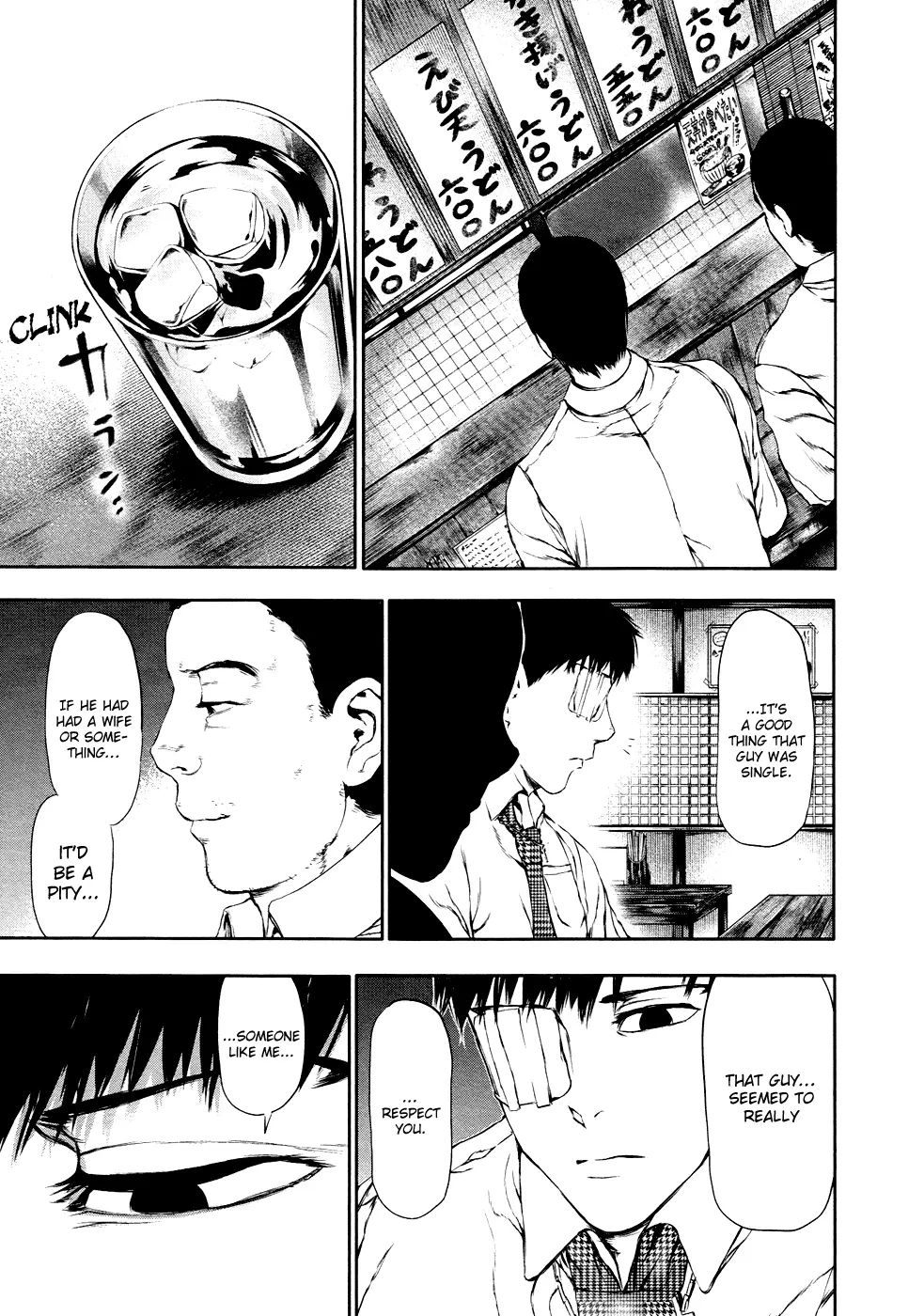 Tokyo Ghoul, chapter 21, page 13