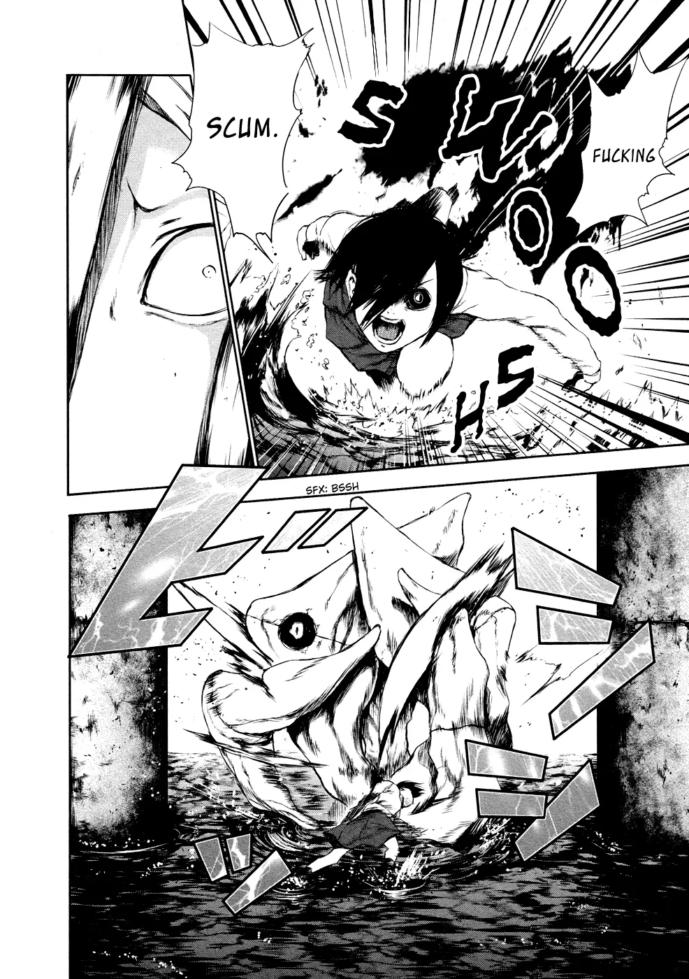 Tokyo Ghoul, chapter 25, page 2