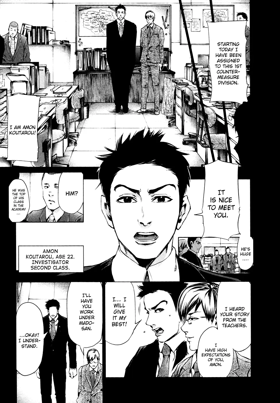 Tokyo Ghoul, chapter 29, page 3