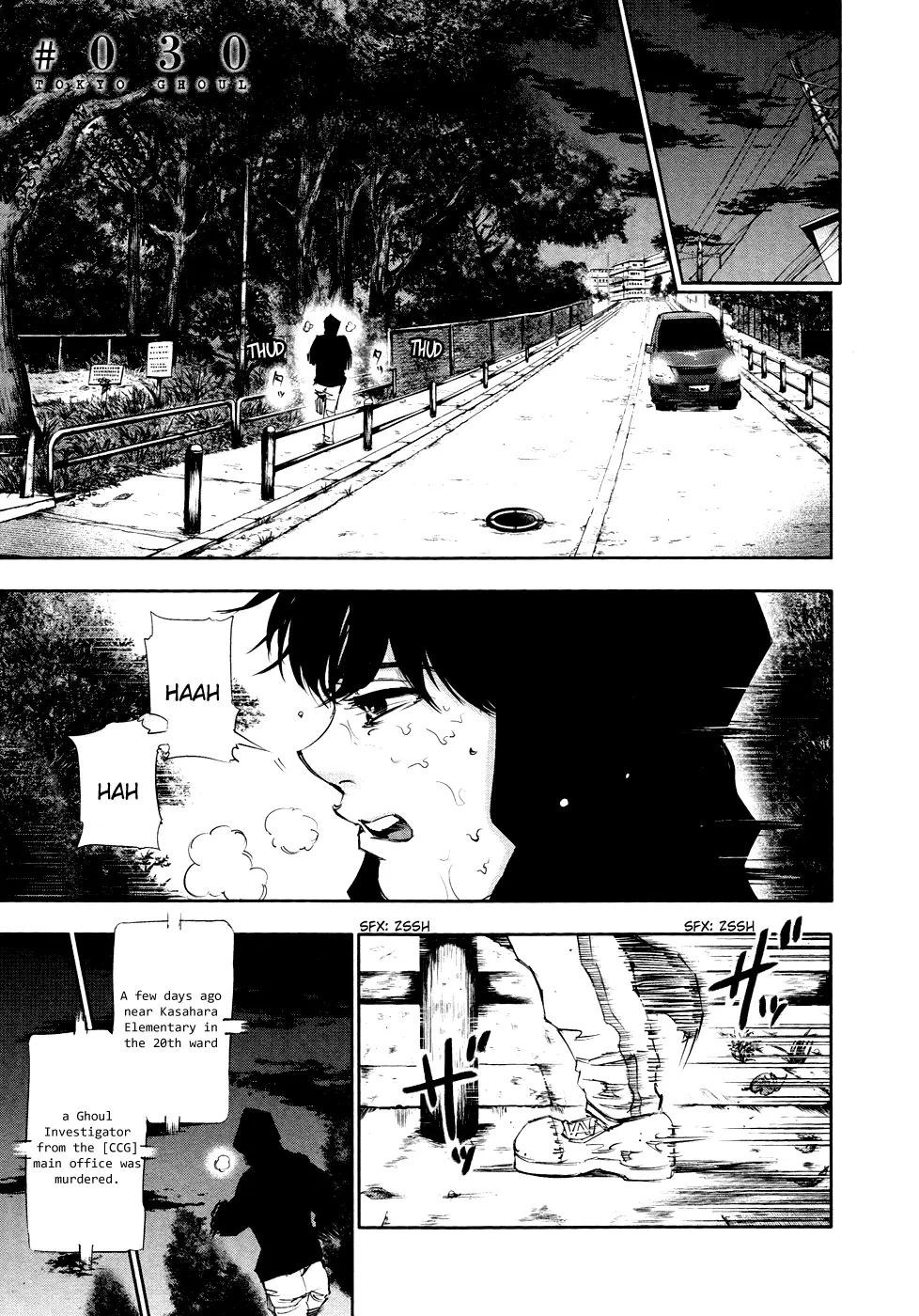 Tokyo Ghoul, chapter 30, page 3