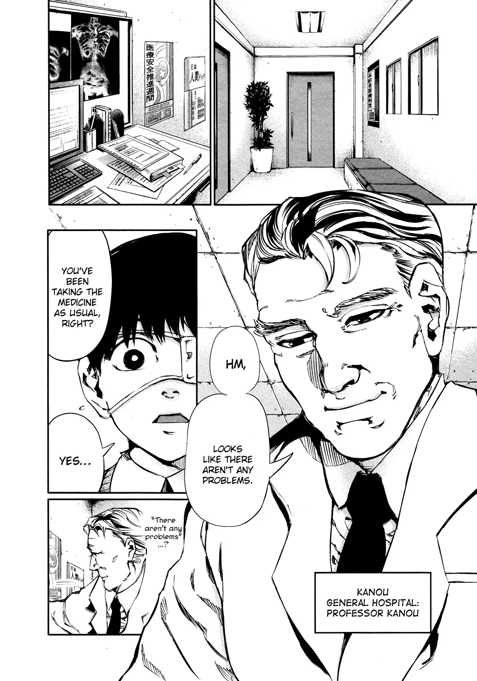 Tokyo Ghoul, chapter 30, page 6