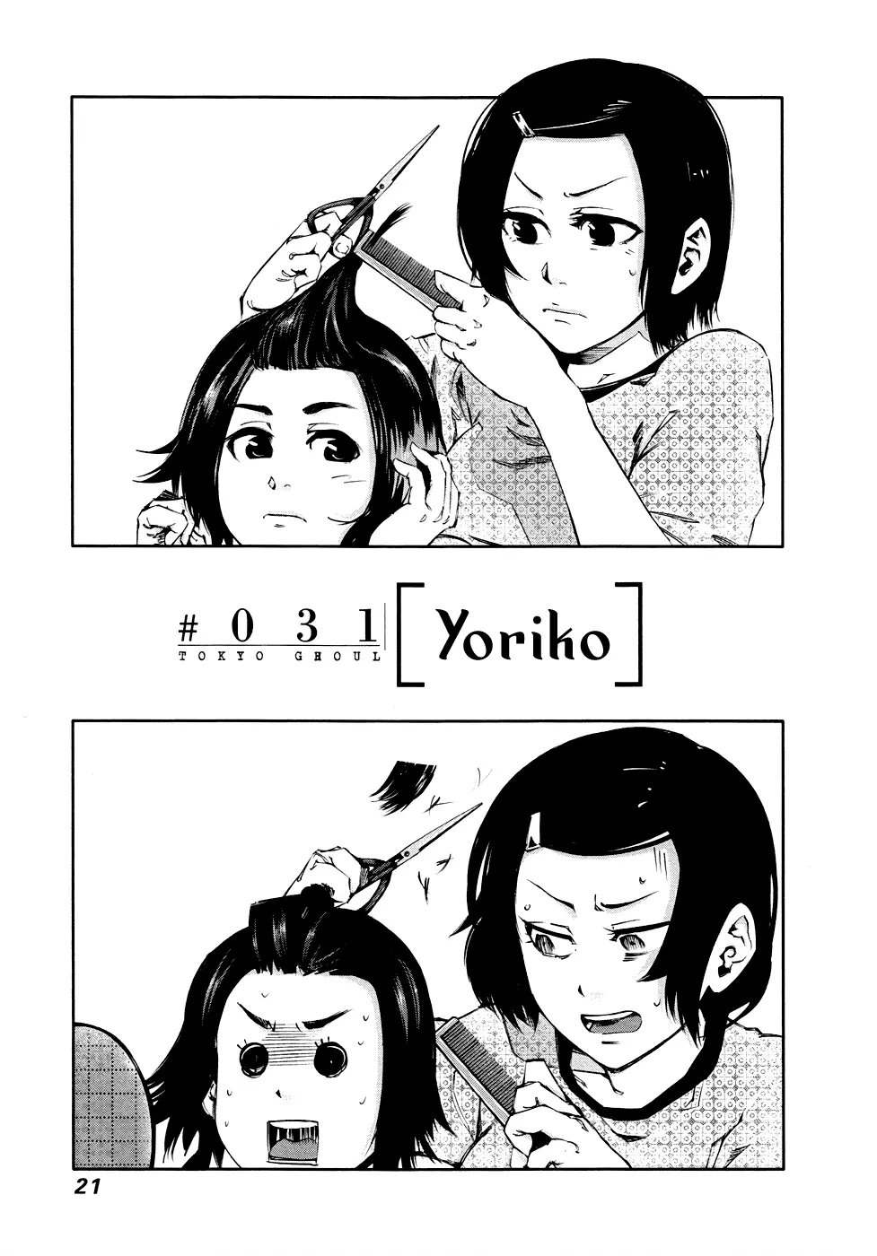 Tokyo Ghoul, chapter 31, page 1