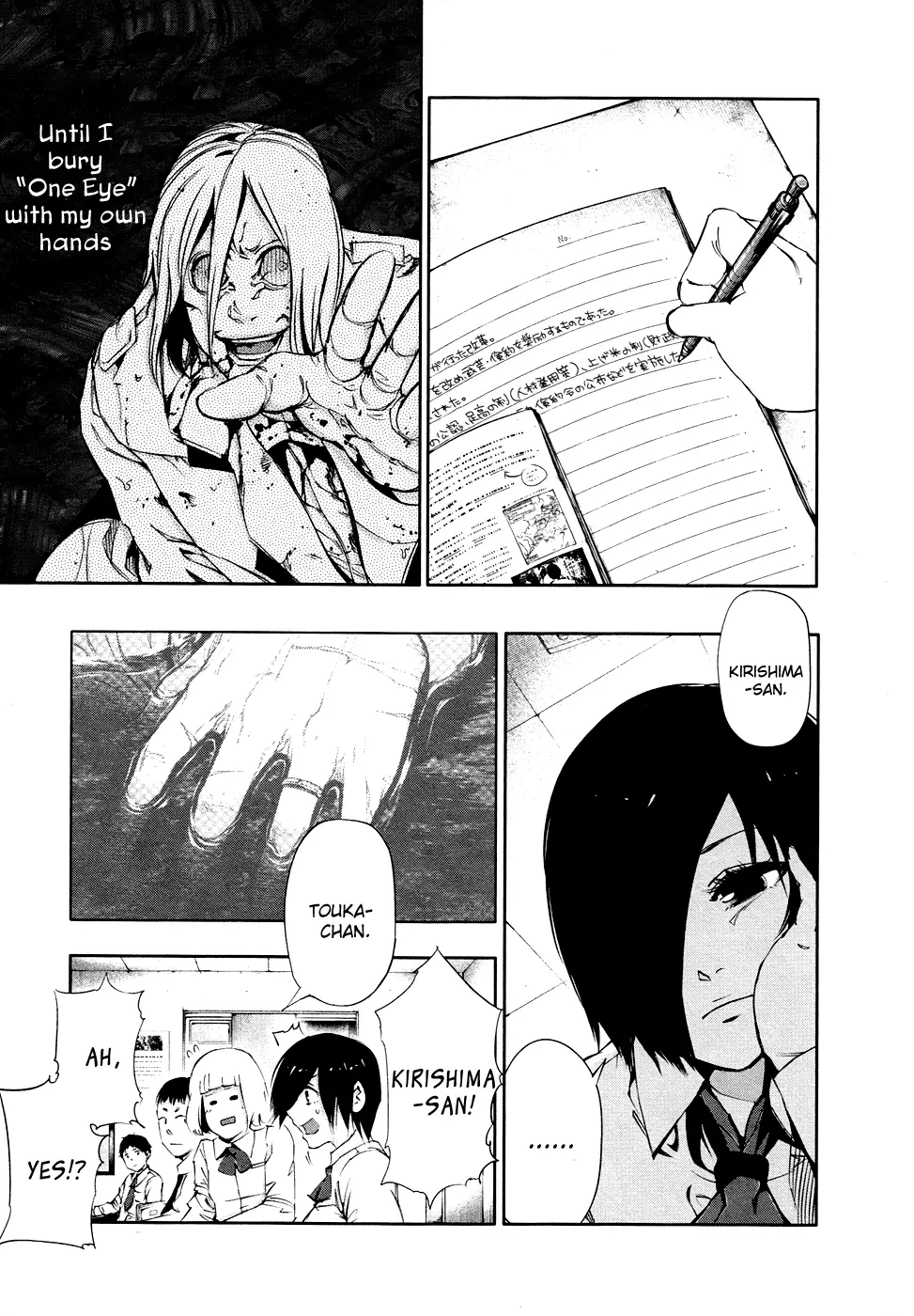 Tokyo Ghoul, chapter 31, page 3
