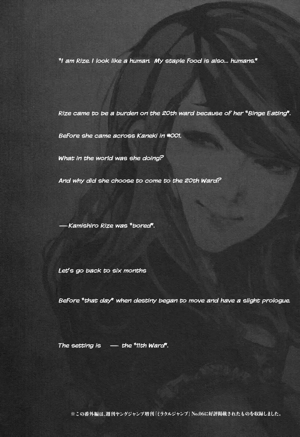 Tokyo Ghoul, chapter 46.5, page 1