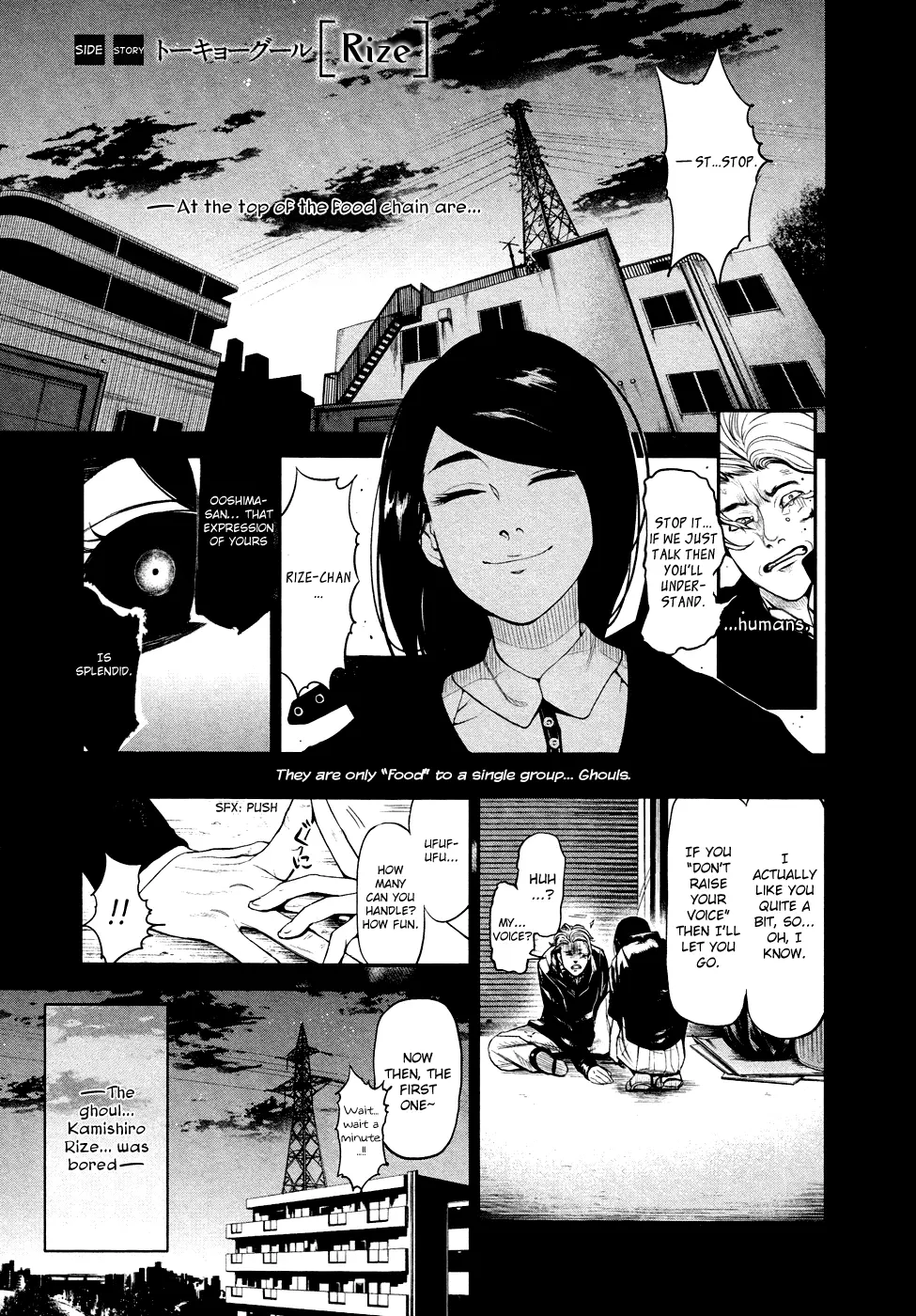 Tokyo Ghoul, chapter 46.5, page 2