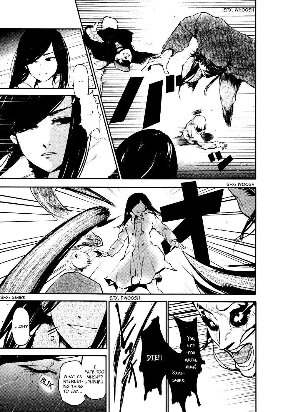 Tokyo Ghoul, chapter 46.5, page 18