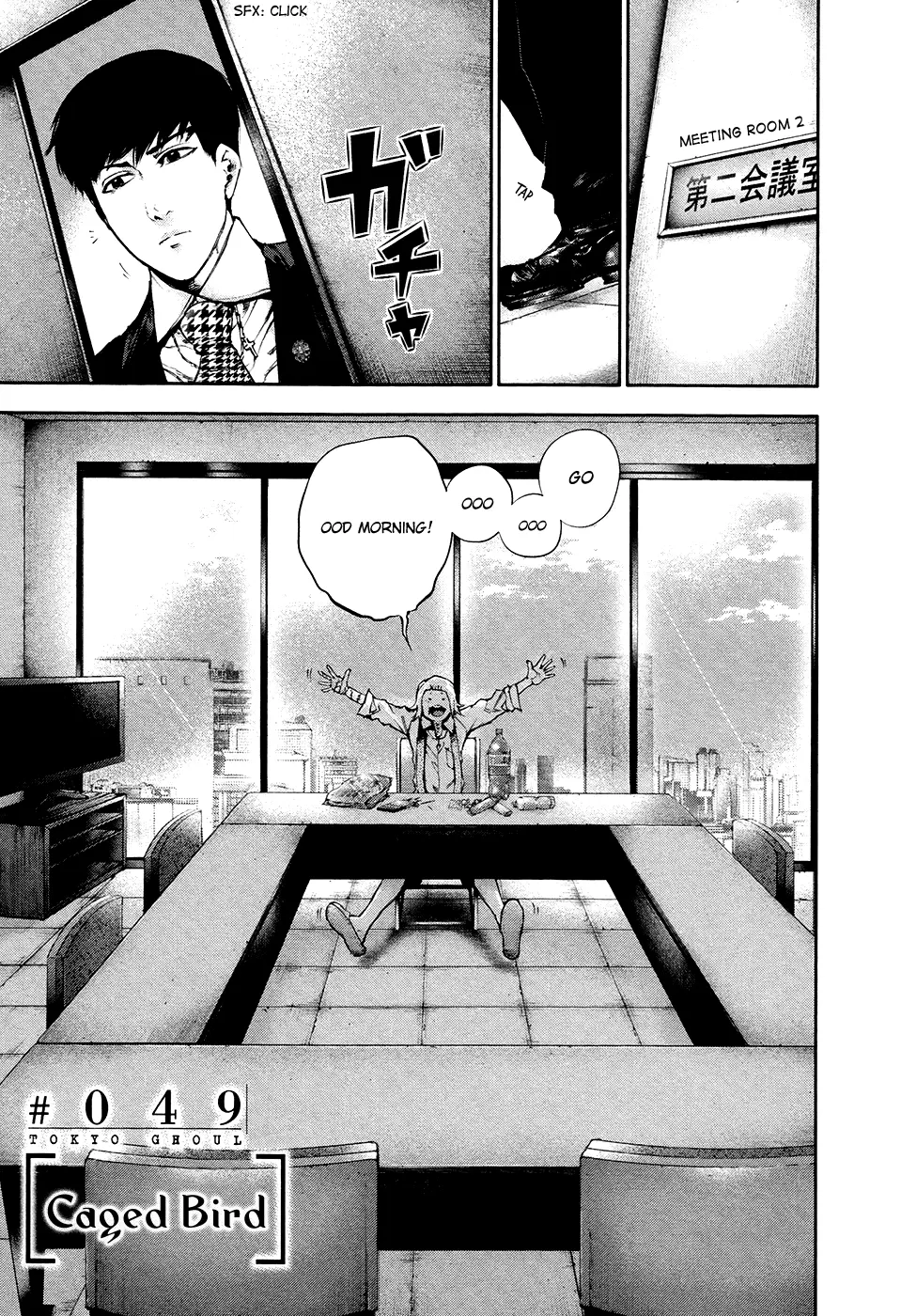 Tokyo Ghoul, chapter 49, page 3