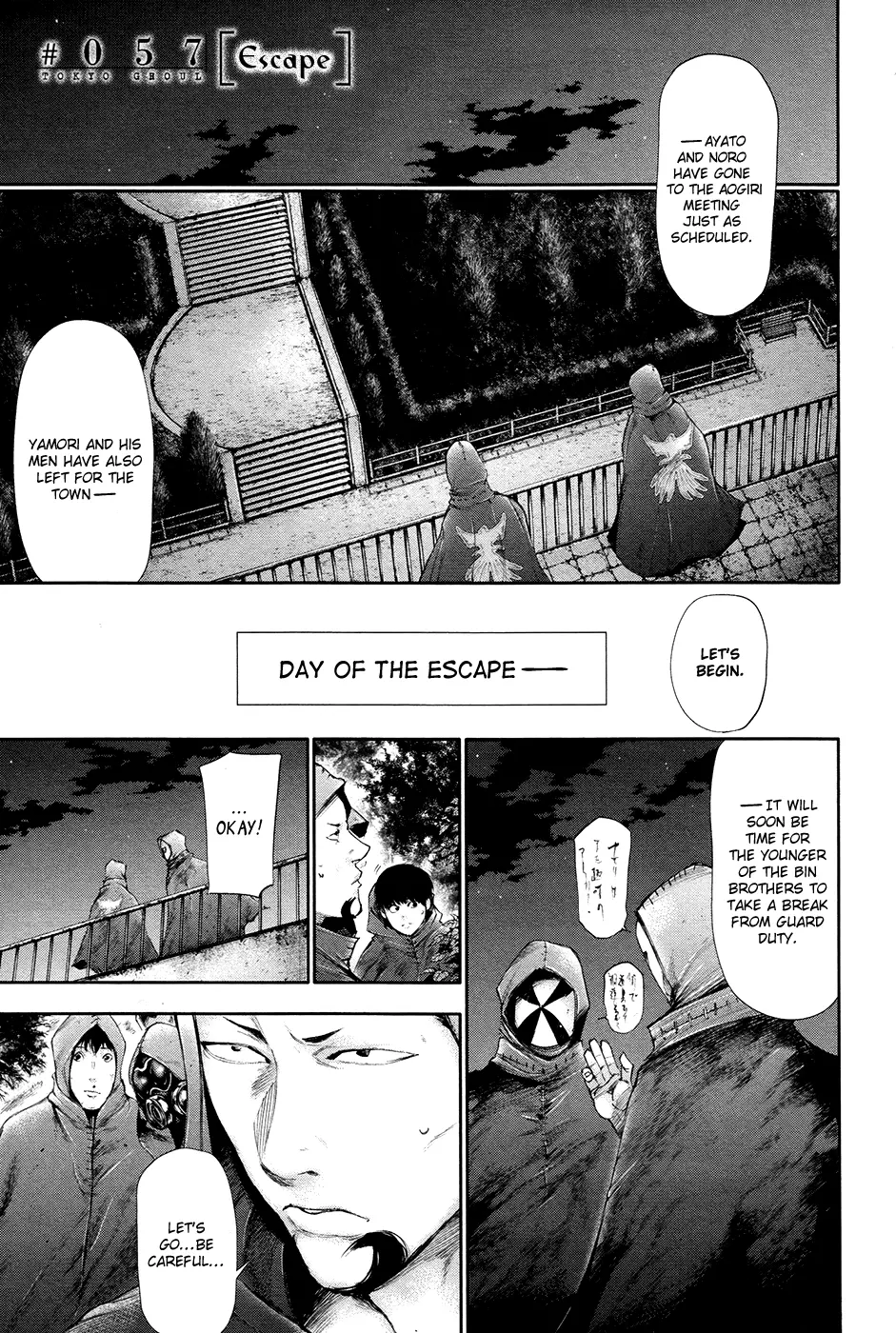 Tokyo Ghoul, chapter 57, page 1