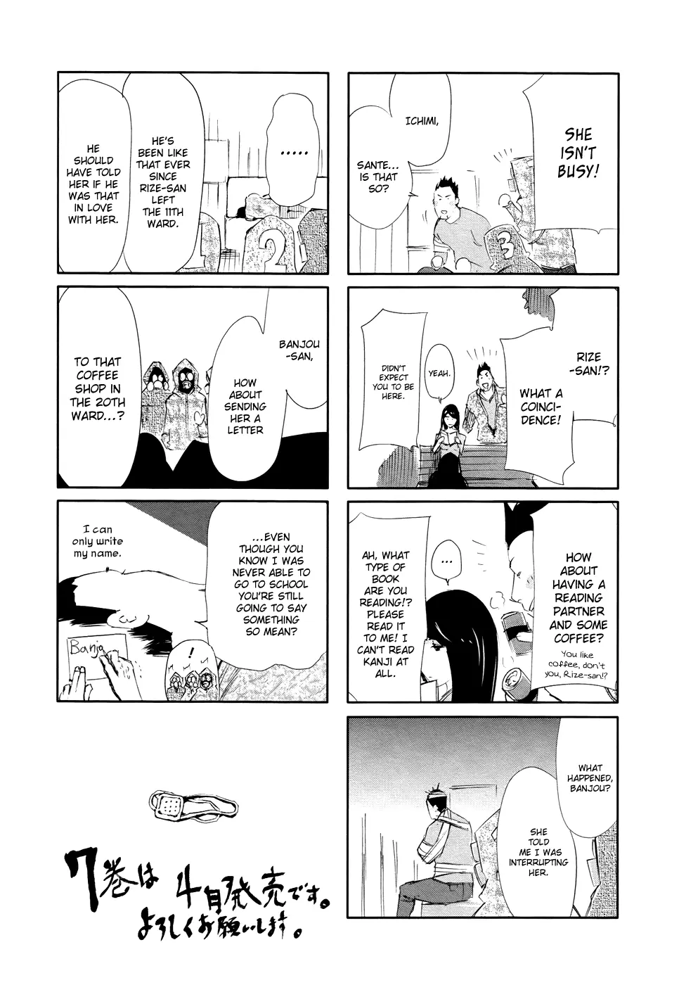 Tokyo Ghoul, chapter 58, page 25