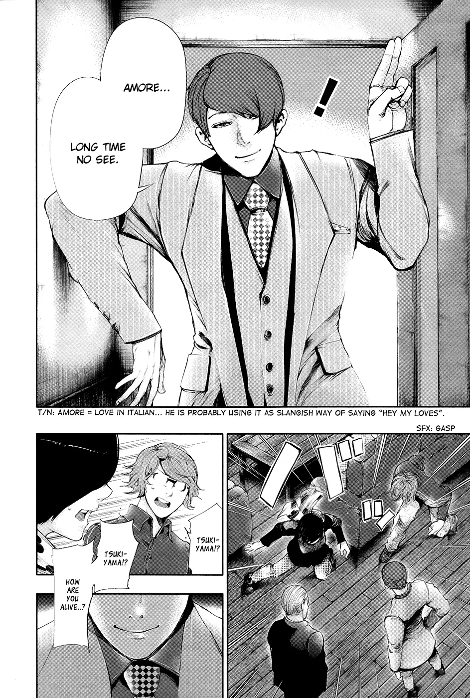 Tokyo Ghoul, chapter 59, page 12
