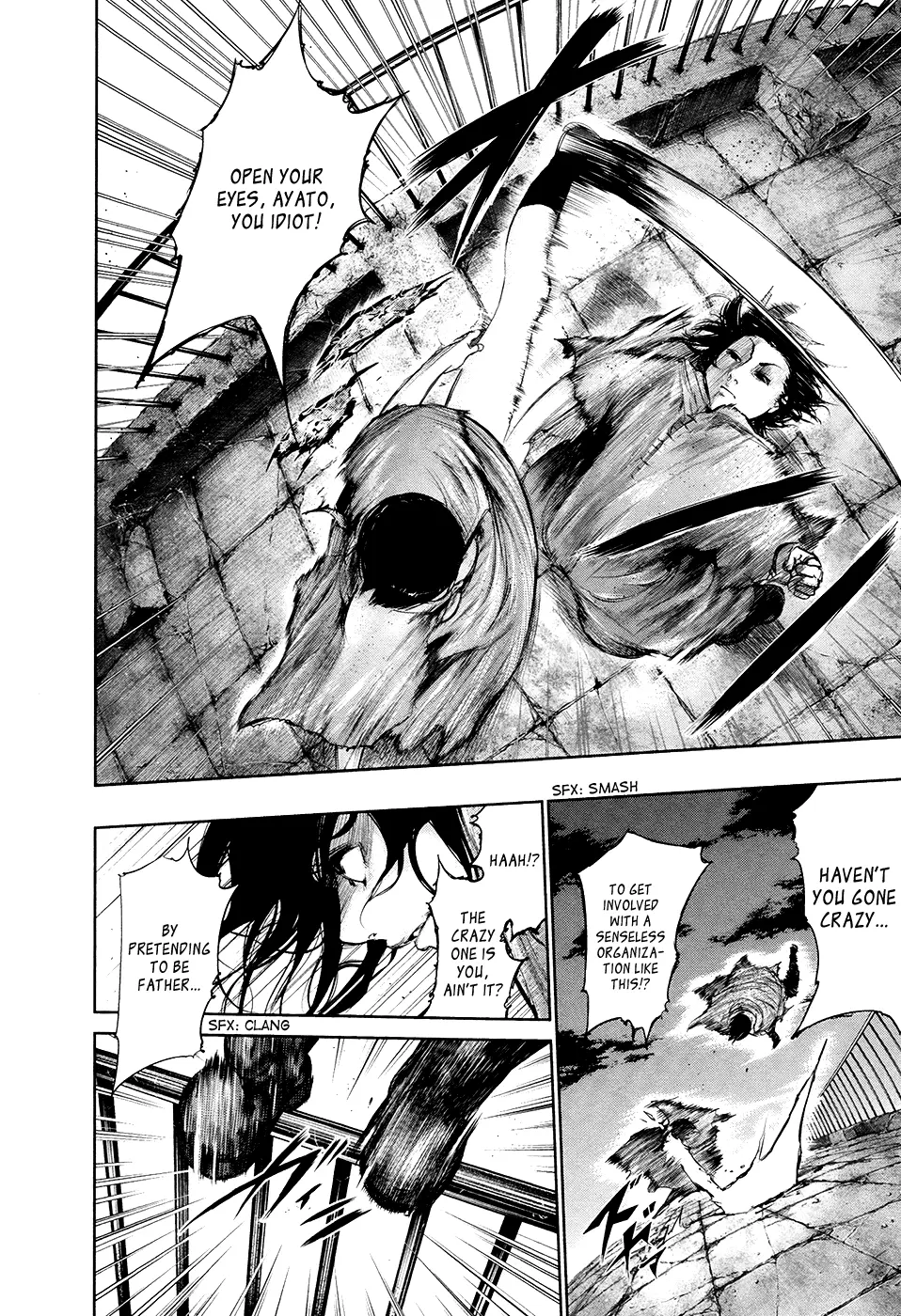 Tokyo Ghoul, chapter 69, page 16