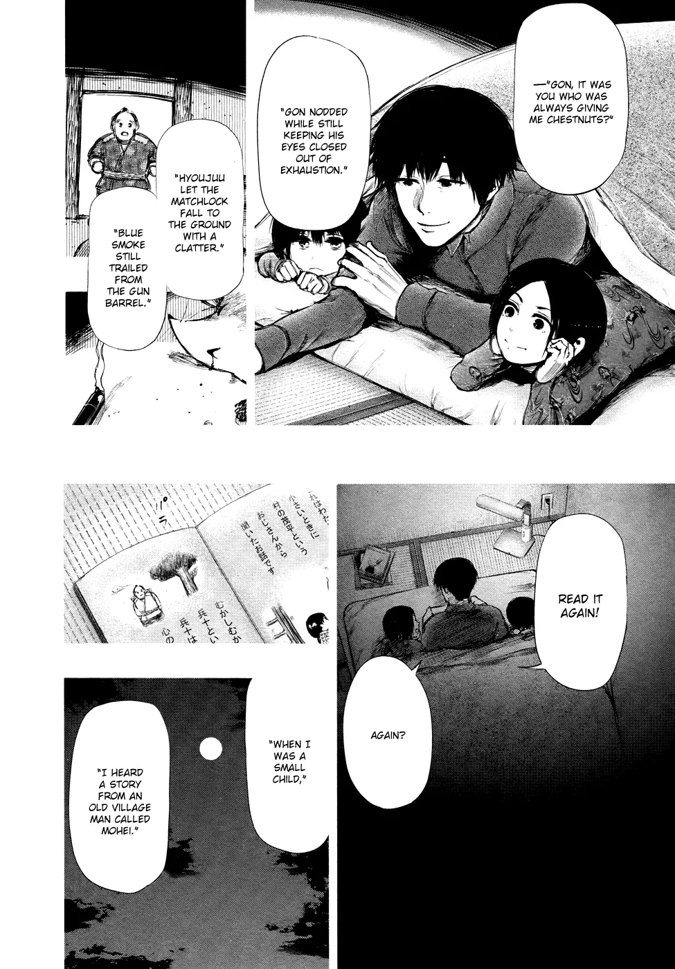 Tokyo Ghoul, chapter 70, page 6
