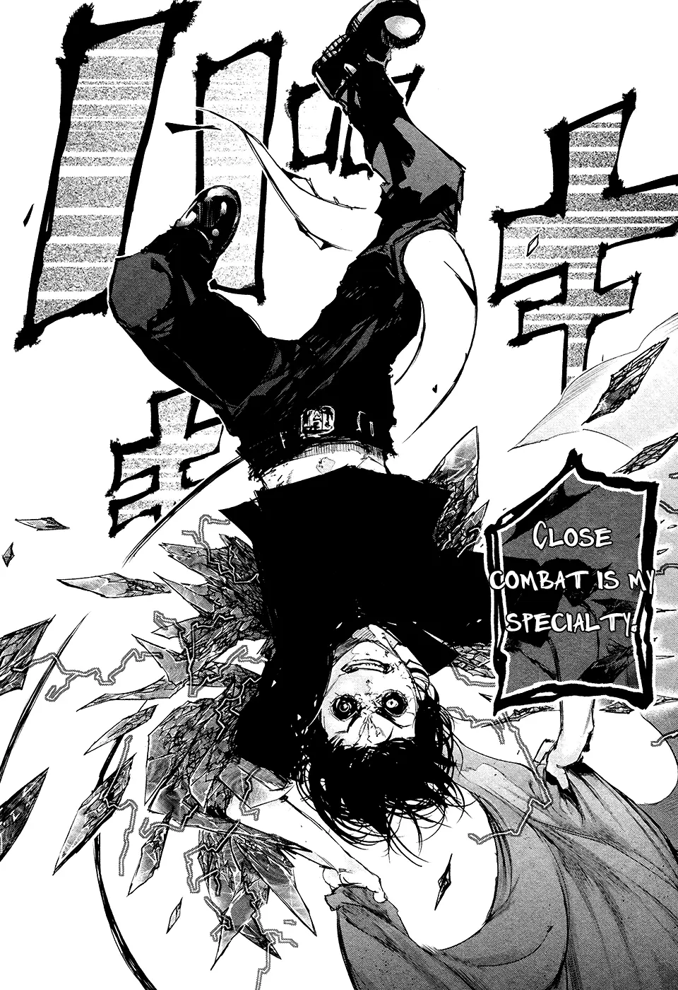 Tokyo Ghoul, chapter 73, page 7