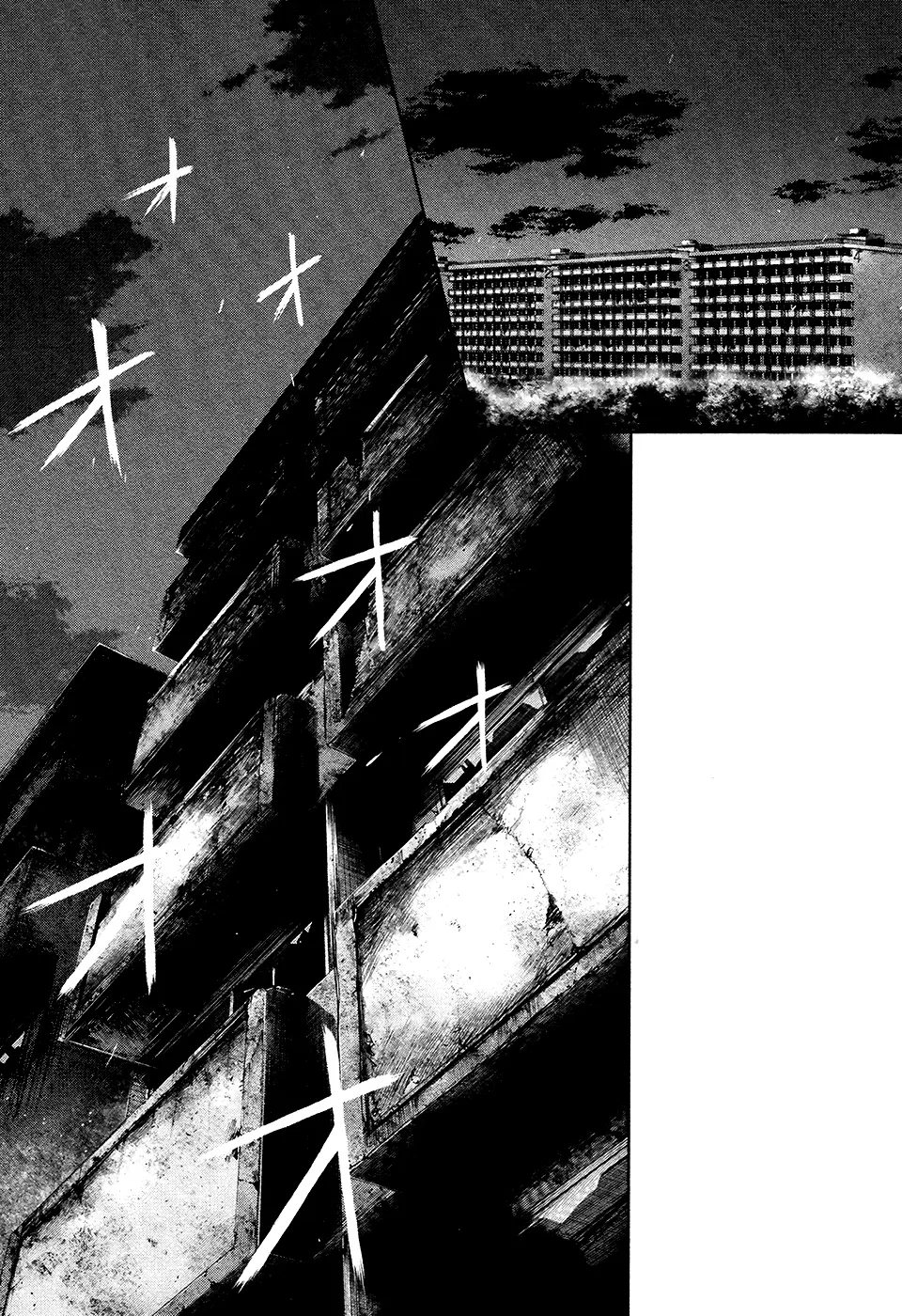 Tokyo Ghoul, chapter 73, page 8