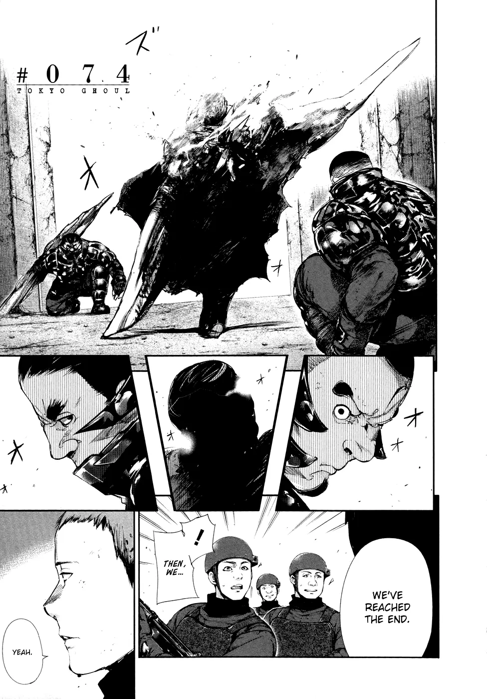 Tokyo Ghoul, chapter 74, page 1