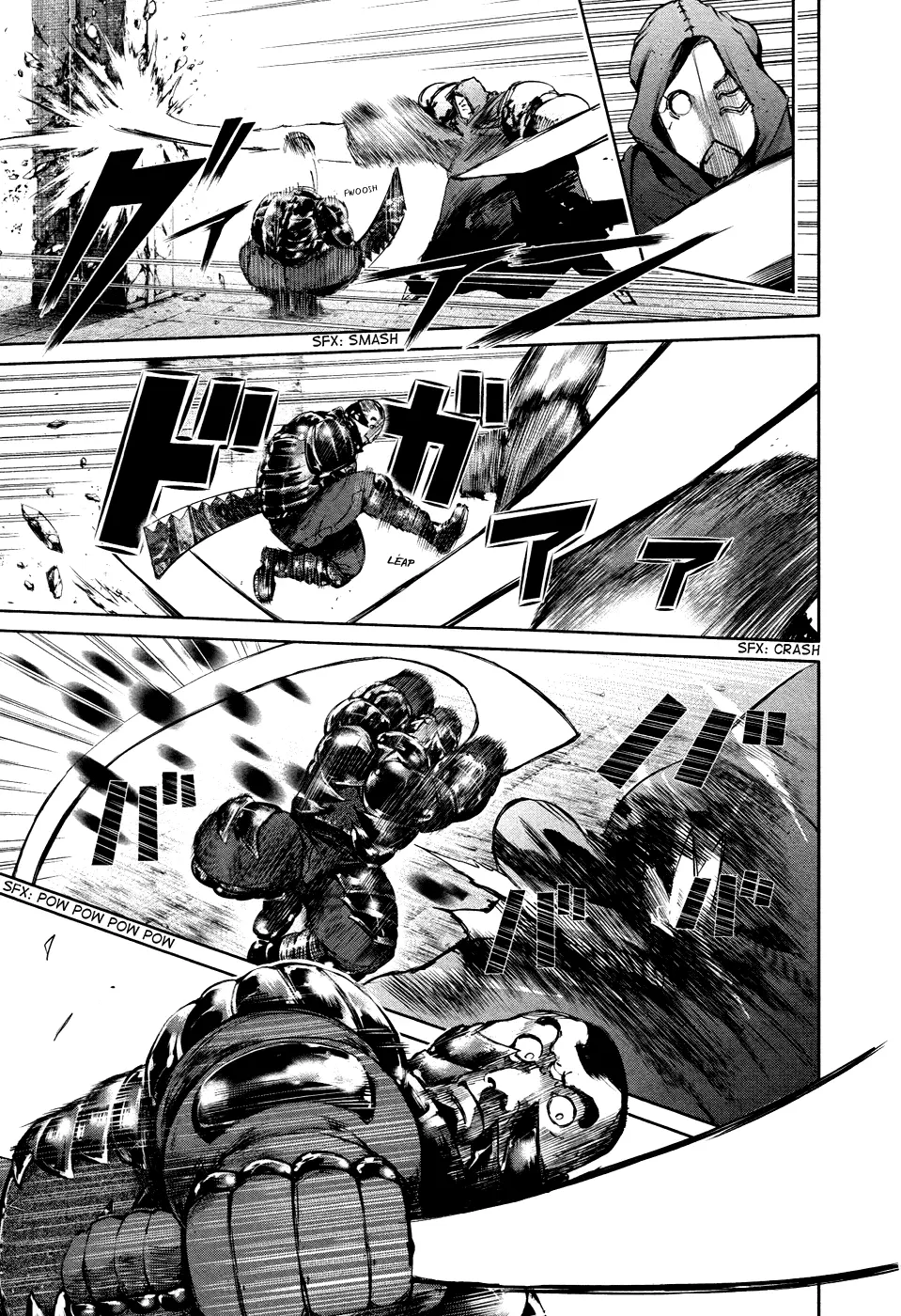Tokyo Ghoul, chapter 74, page 7