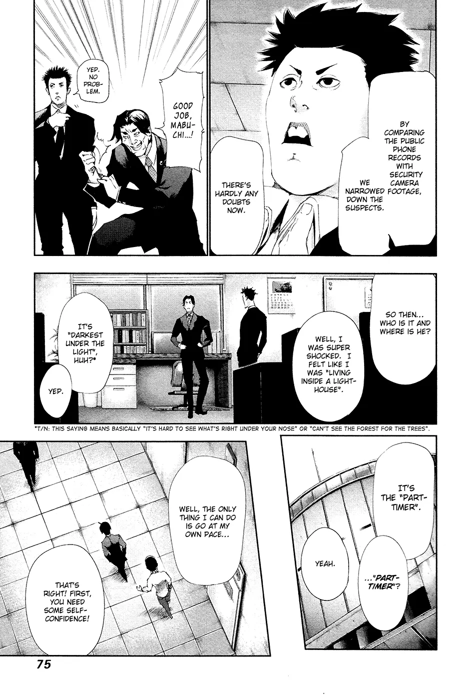 Tokyo Ghoul, chapter 83, page 17
