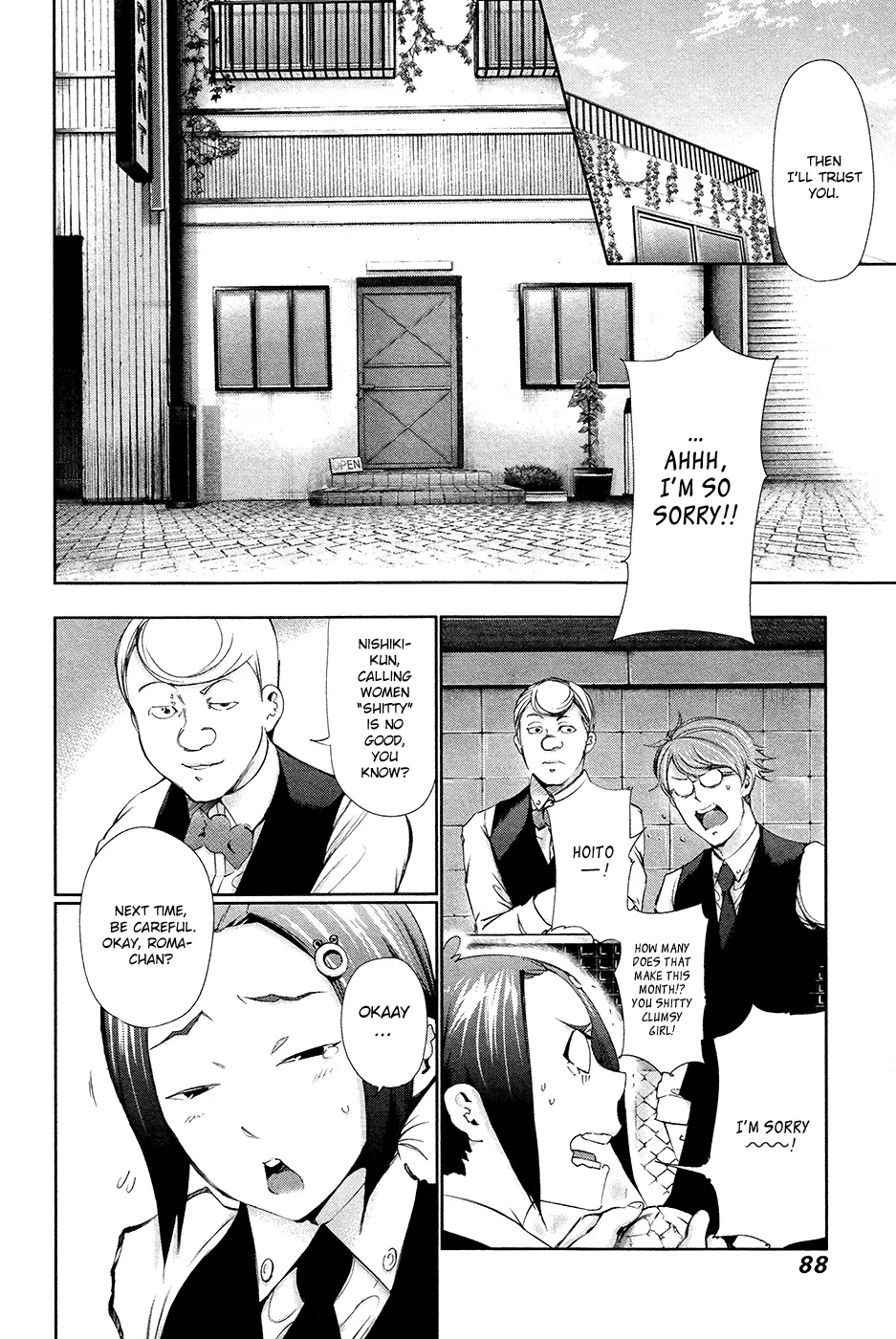 Tokyo Ghoul, chapter 84, page 12