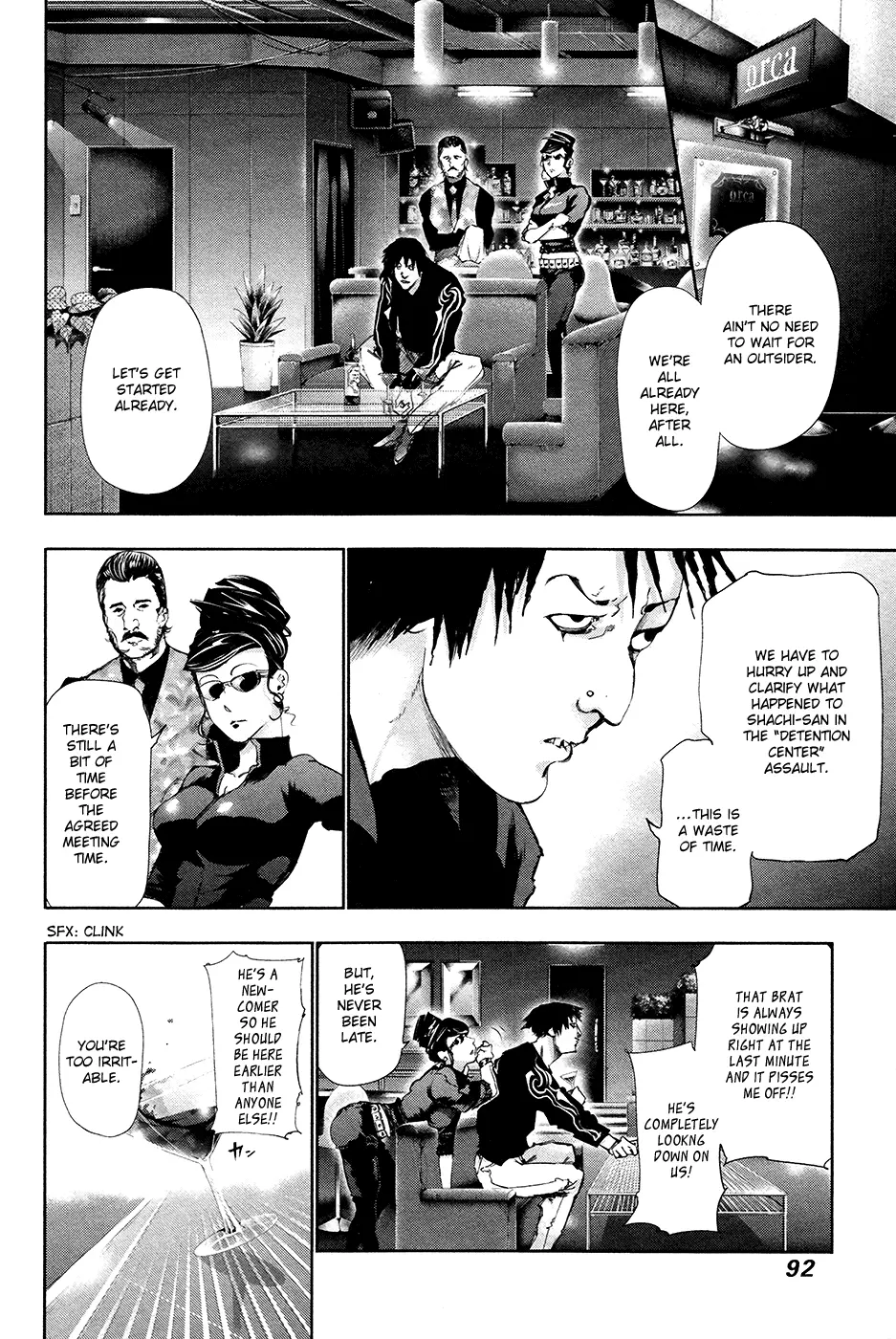 Tokyo Ghoul, chapter 84, page 16