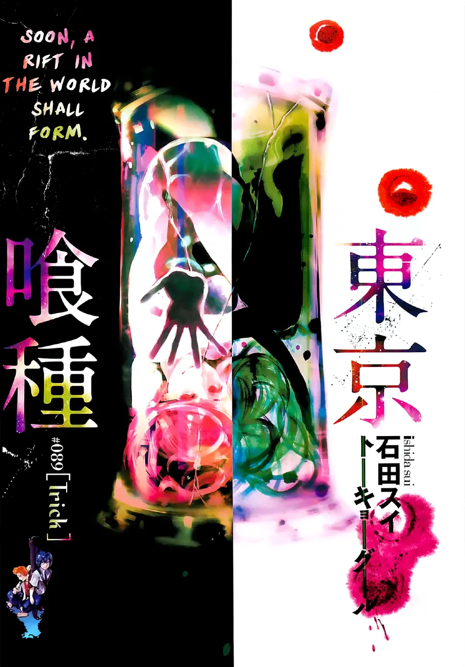 Tokyo Ghoul, chapter 89, page 1