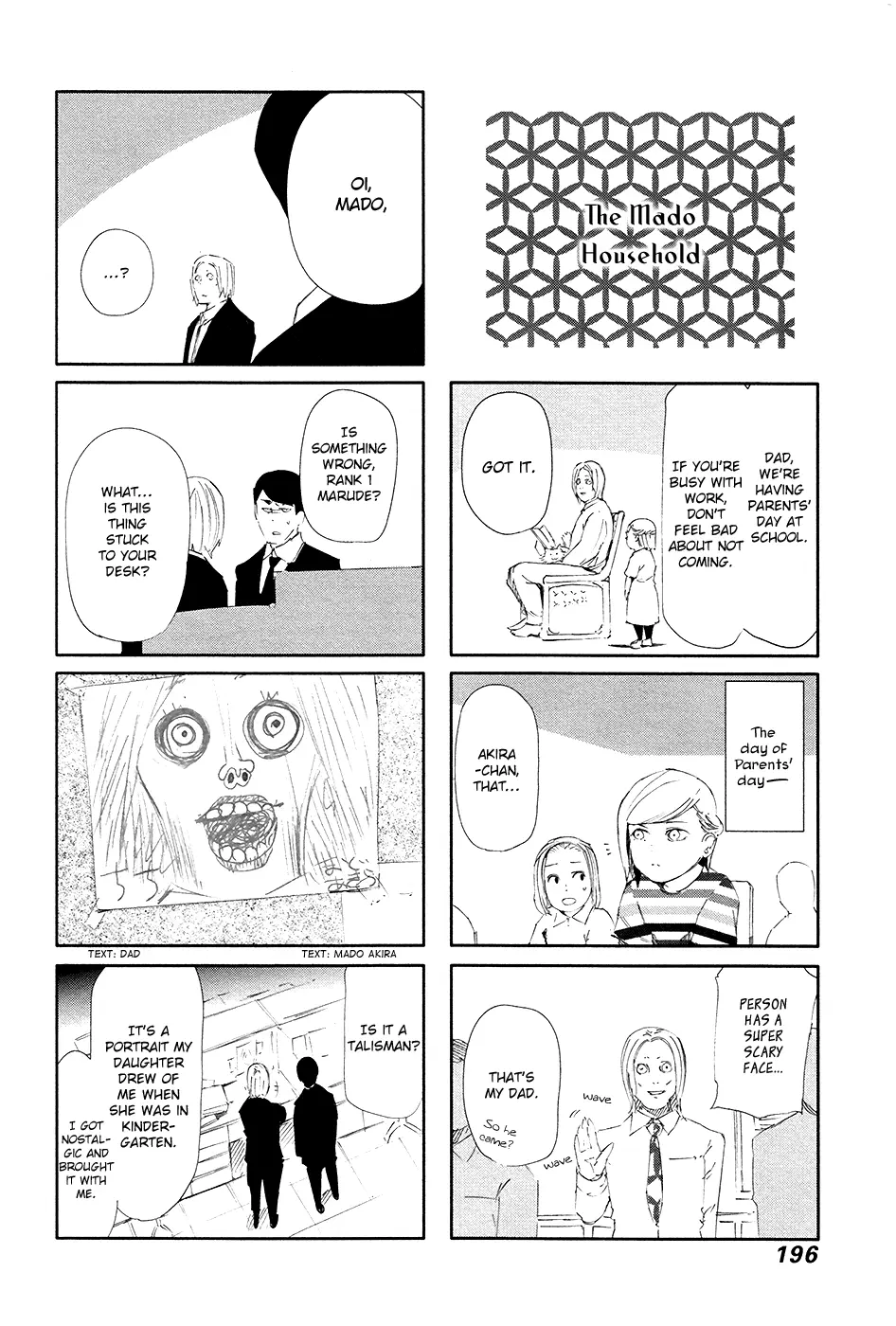 Tokyo Ghoul, chapter 89, page 24