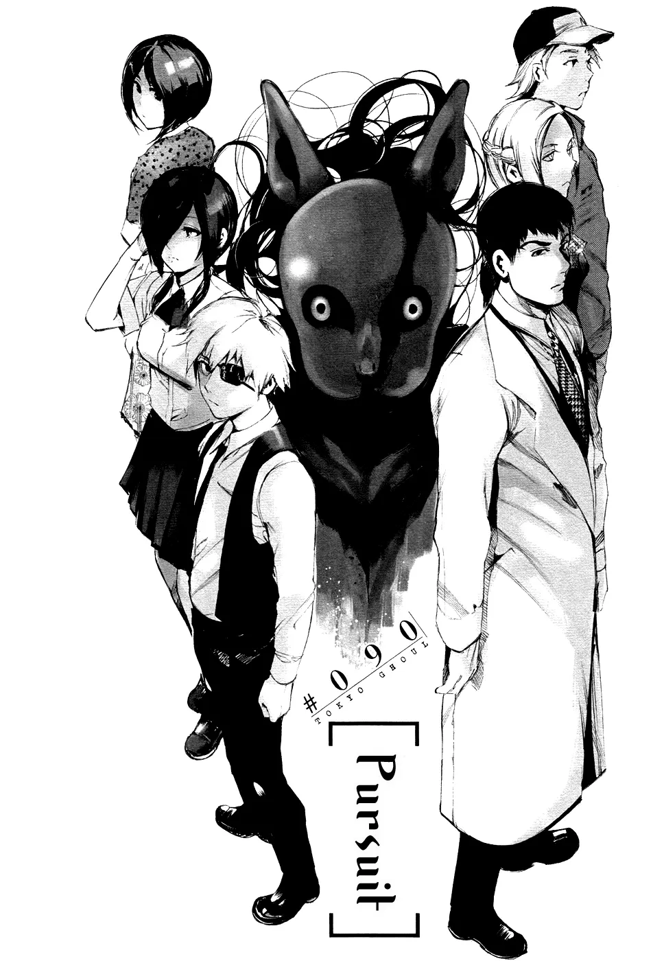 Tokyo Ghoul, chapter 90, page 4