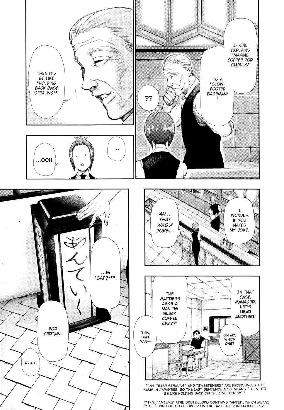 Tokyo Ghoul, chapter 92, page 16