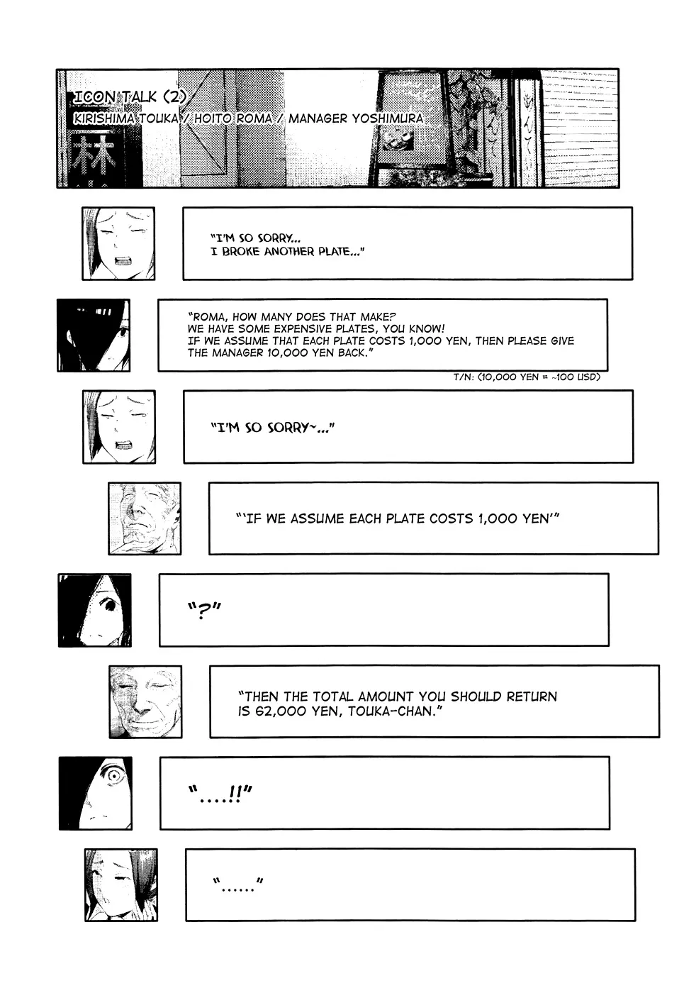 Tokyo Ghoul, chapter 92, page 19