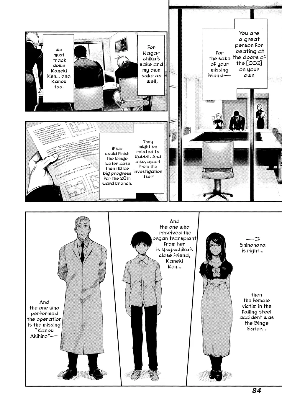 Tokyo Ghoul, chapter 94, page 6
