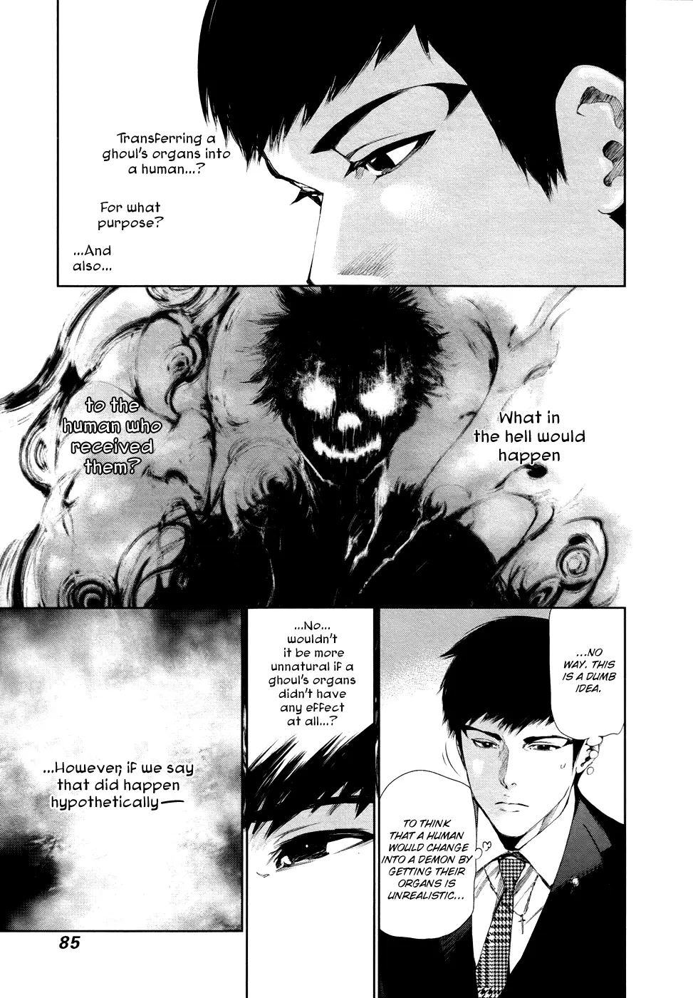 Tokyo Ghoul, chapter 94, page 7