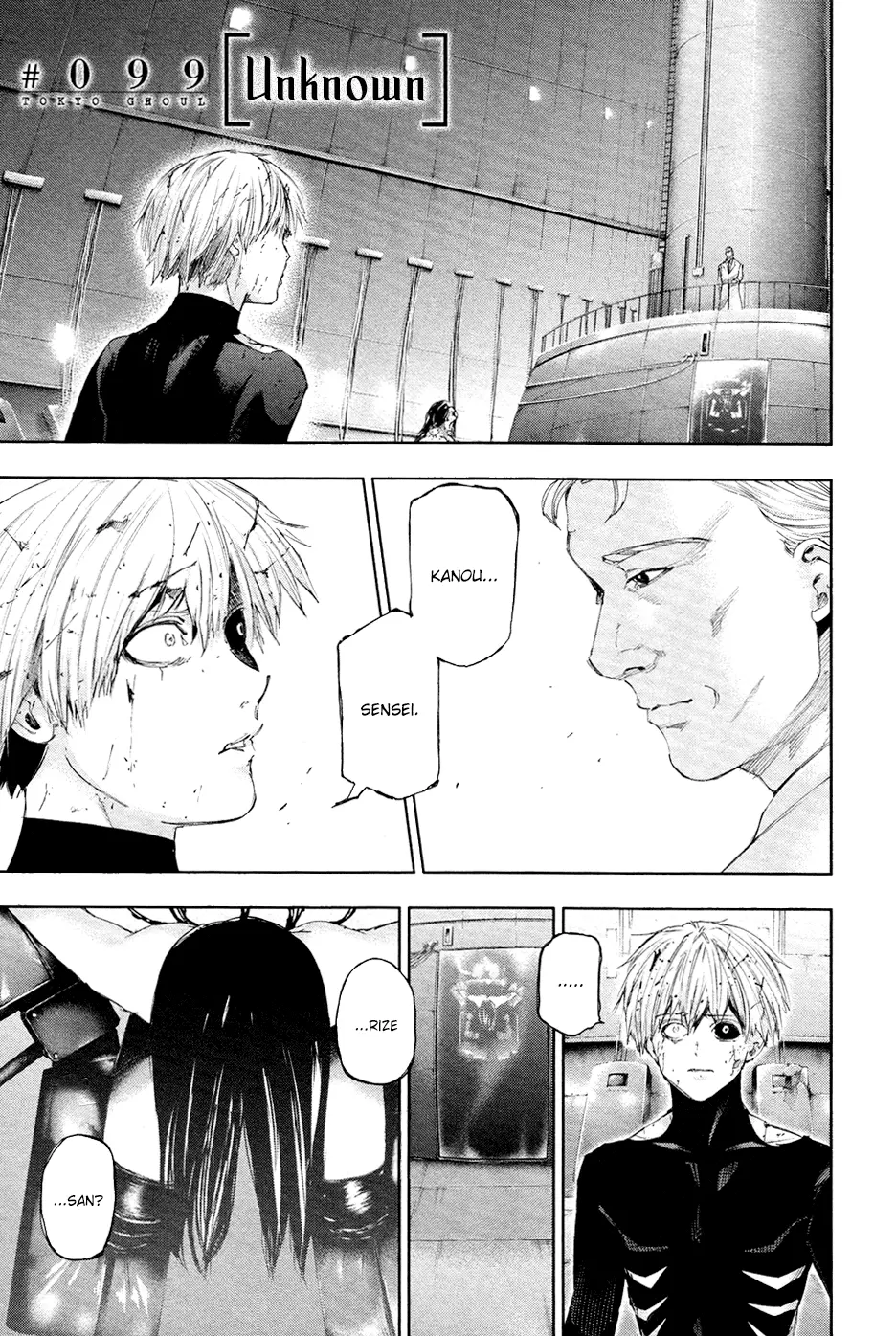 Tokyo Ghoul, chapter 99, page 1