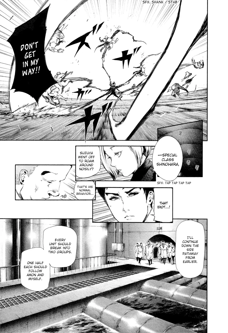 Tokyo Ghoul, chapter 100, page 7