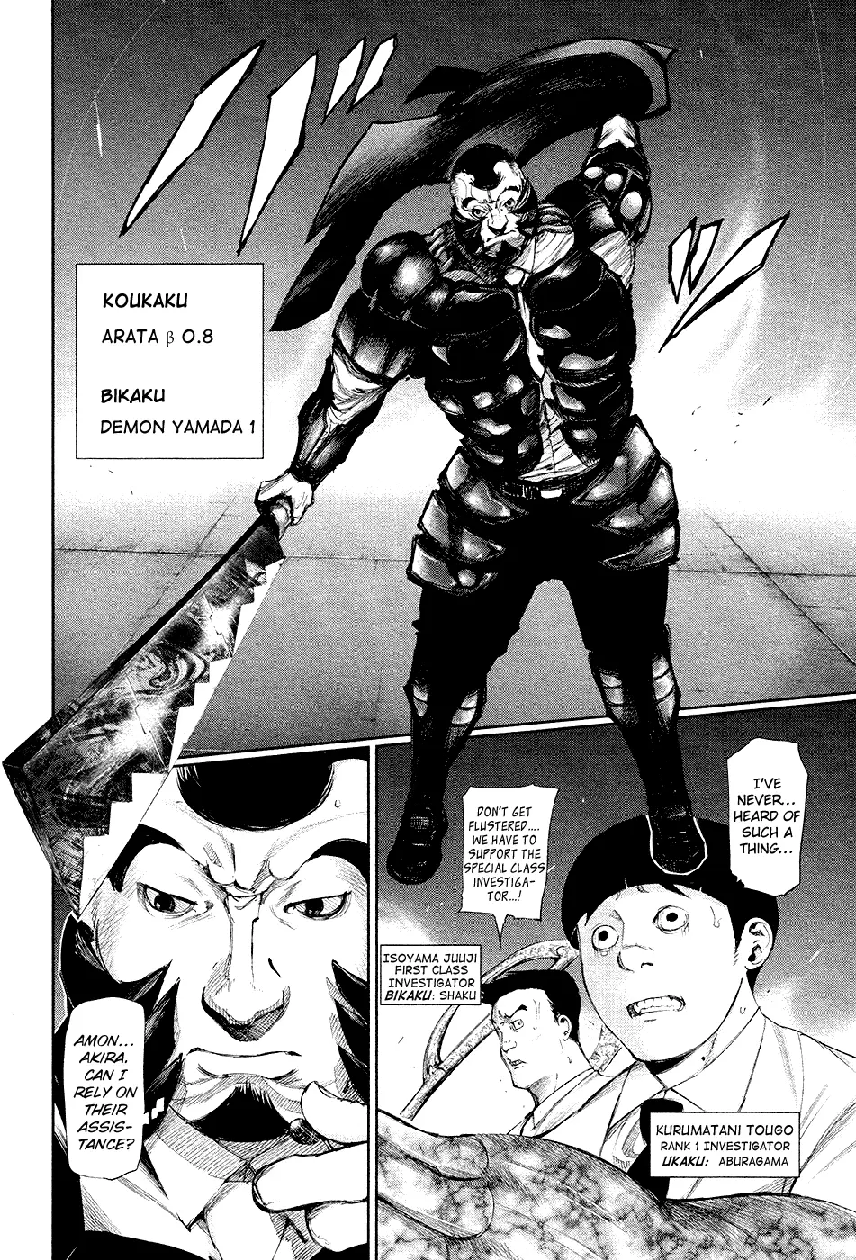 Tokyo Ghoul, chapter 101, page 5