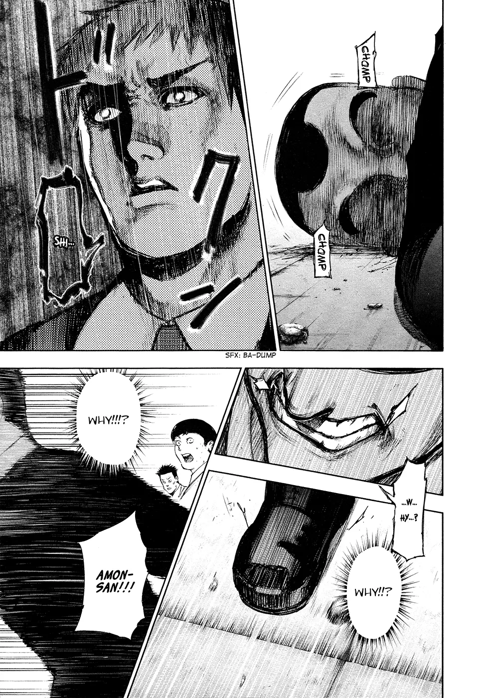 Tokyo Ghoul, chapter 105, page 17