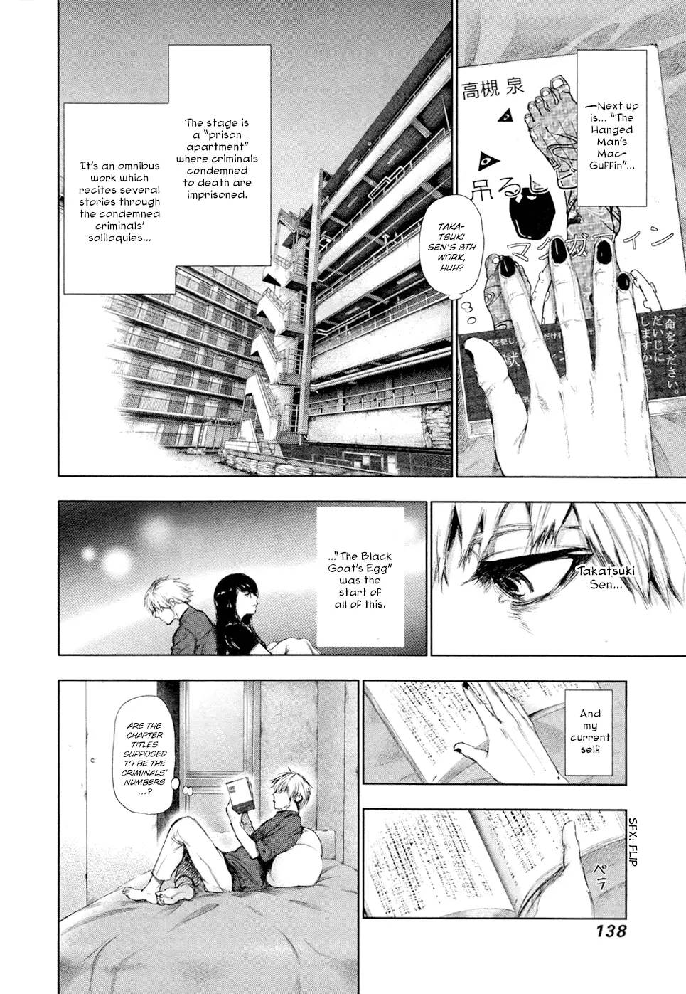 Tokyo Ghoul, chapter 108, page 7