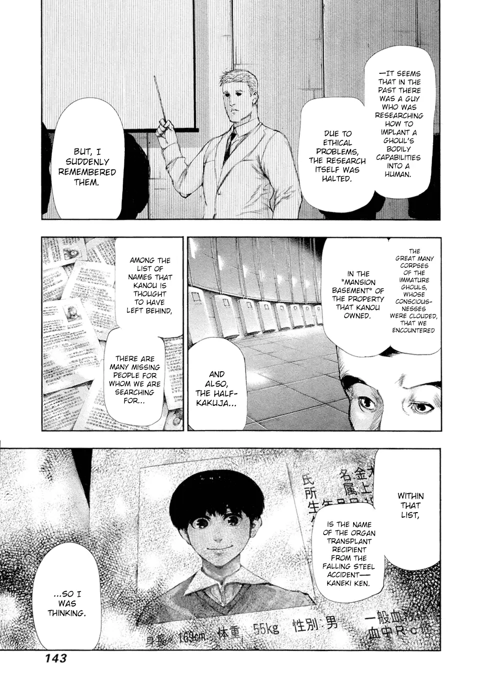 Tokyo Ghoul, chapter 108, page 12