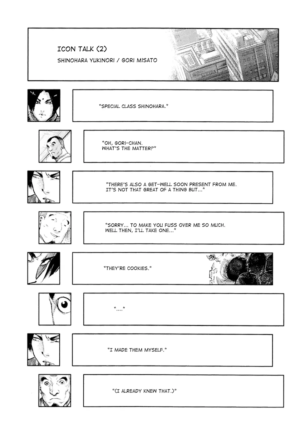 Tokyo Ghoul, chapter 108, page 21