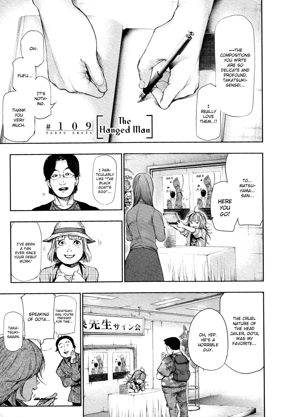 Tokyo Ghoul, chapter 109, page 1