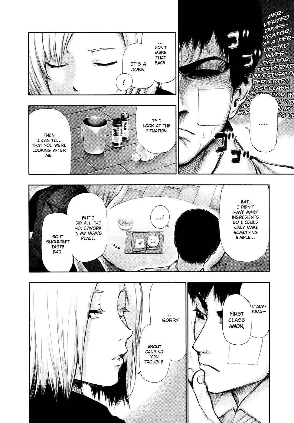 Tokyo Ghoul, chapter 111, page 12