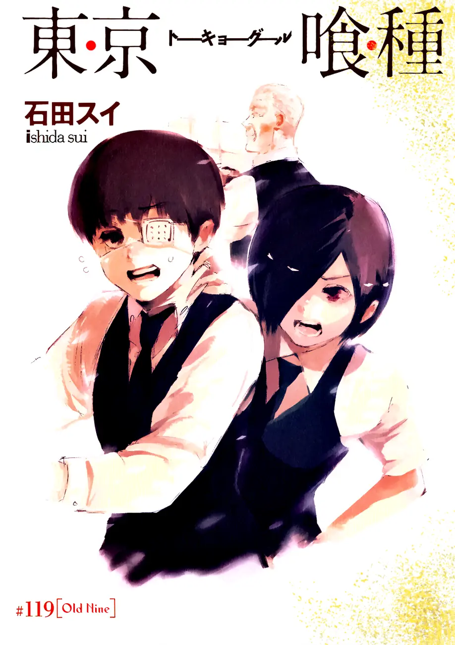 Tokyo Ghoul, chapter 119, page 1