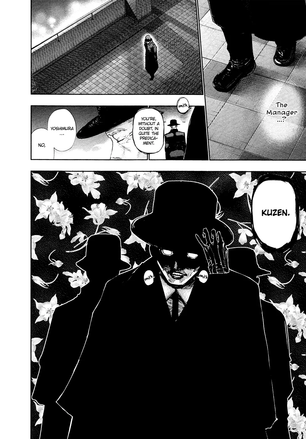 Tokyo Ghoul, chapter 124, page 17