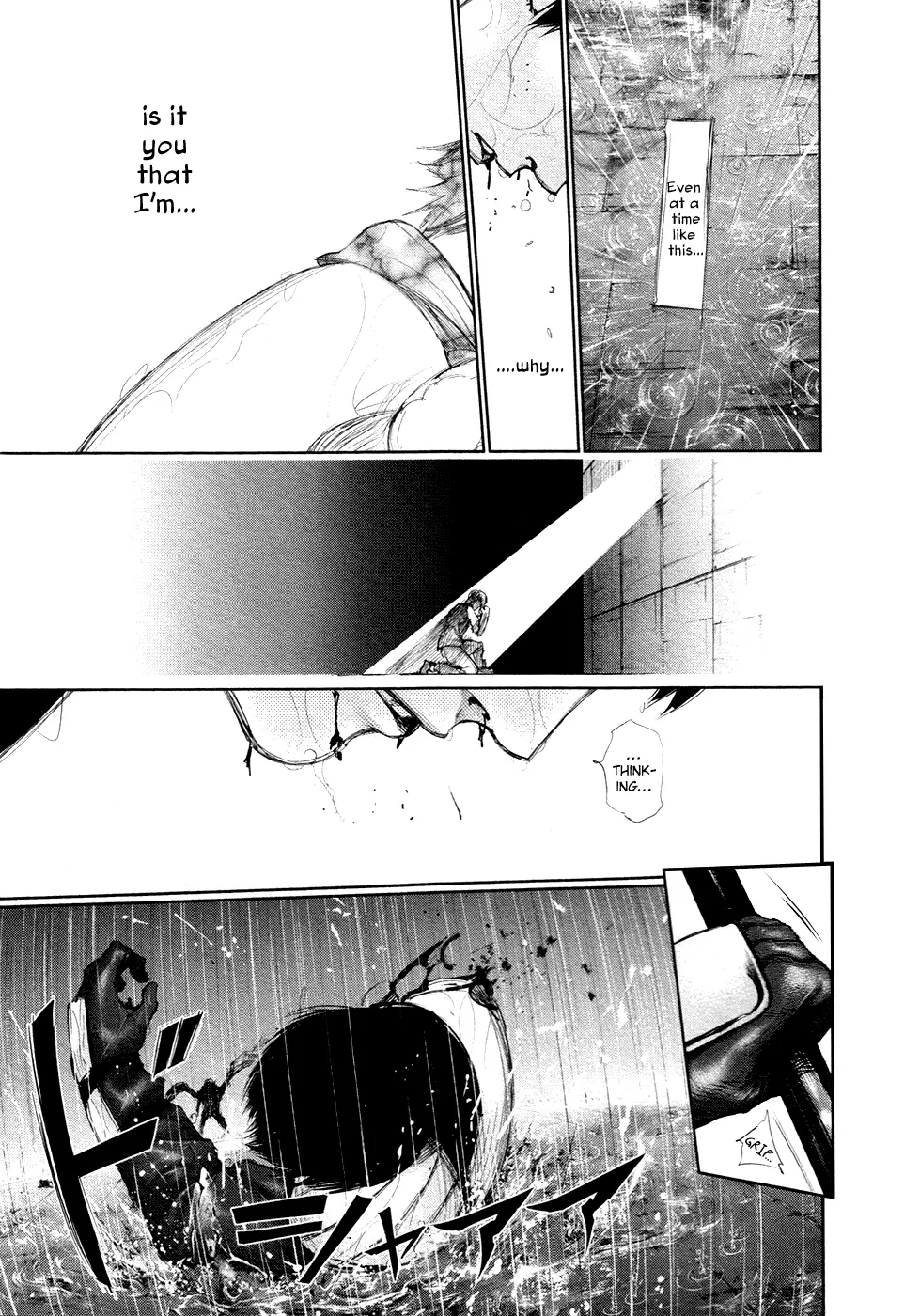 Tokyo Ghoul, chapter 135, page 3