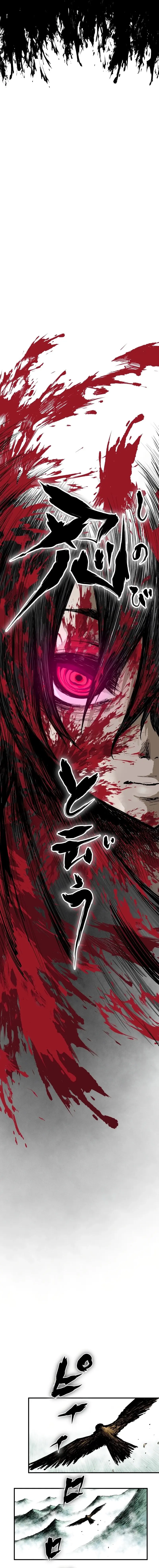 Ninja Reincarnation Fuuma Kotarou’s Quest to Reclaim His Humanity, chapter 1, page 7