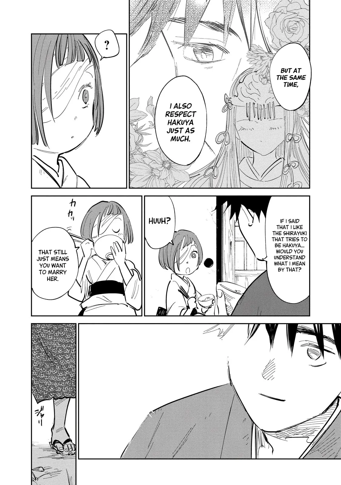 Sword of the Demon Hunter Kijin Gentoushou, chapter 2, page 13