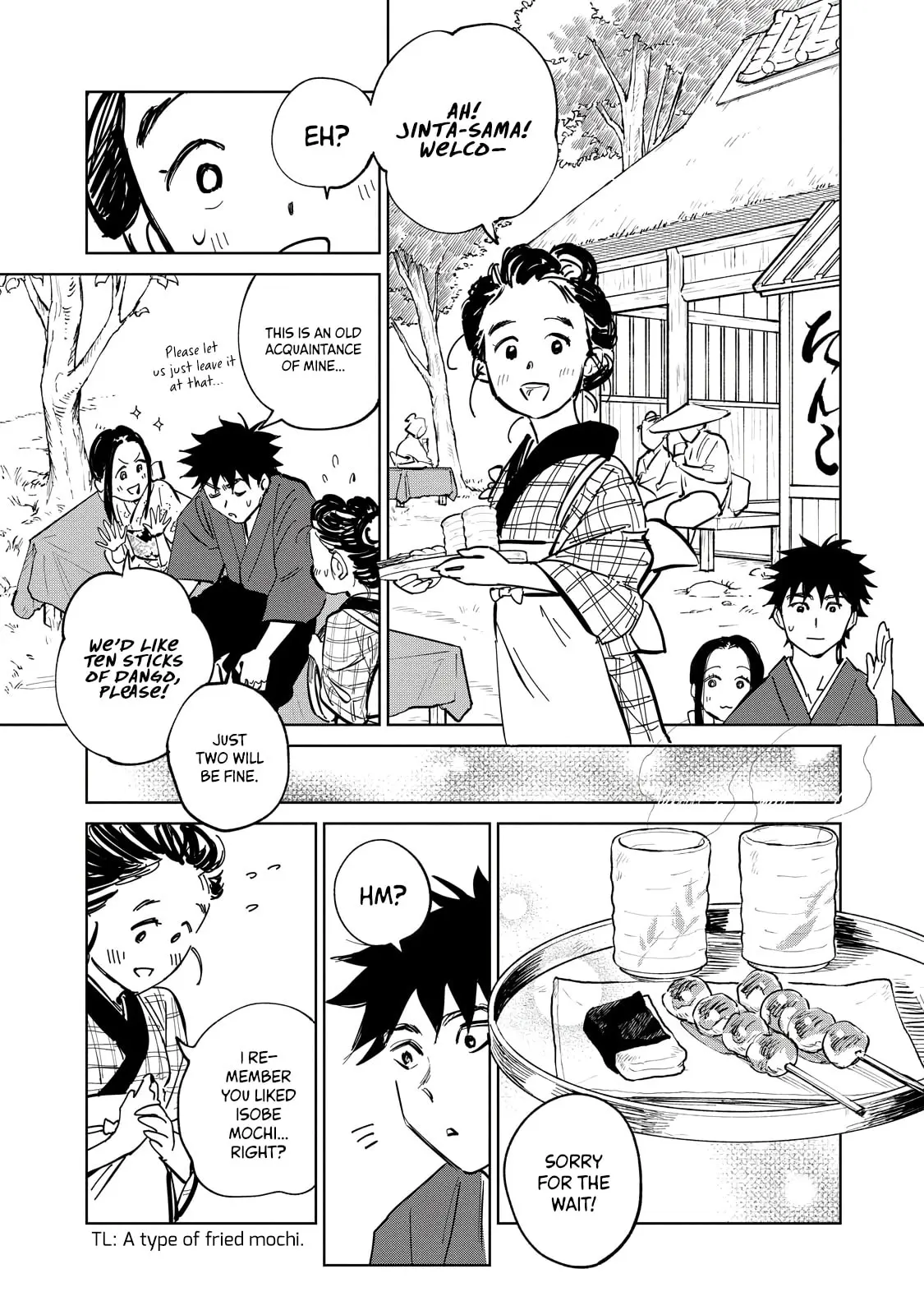 Sword of the Demon Hunter Kijin Gentoushou, chapter 3, page 23