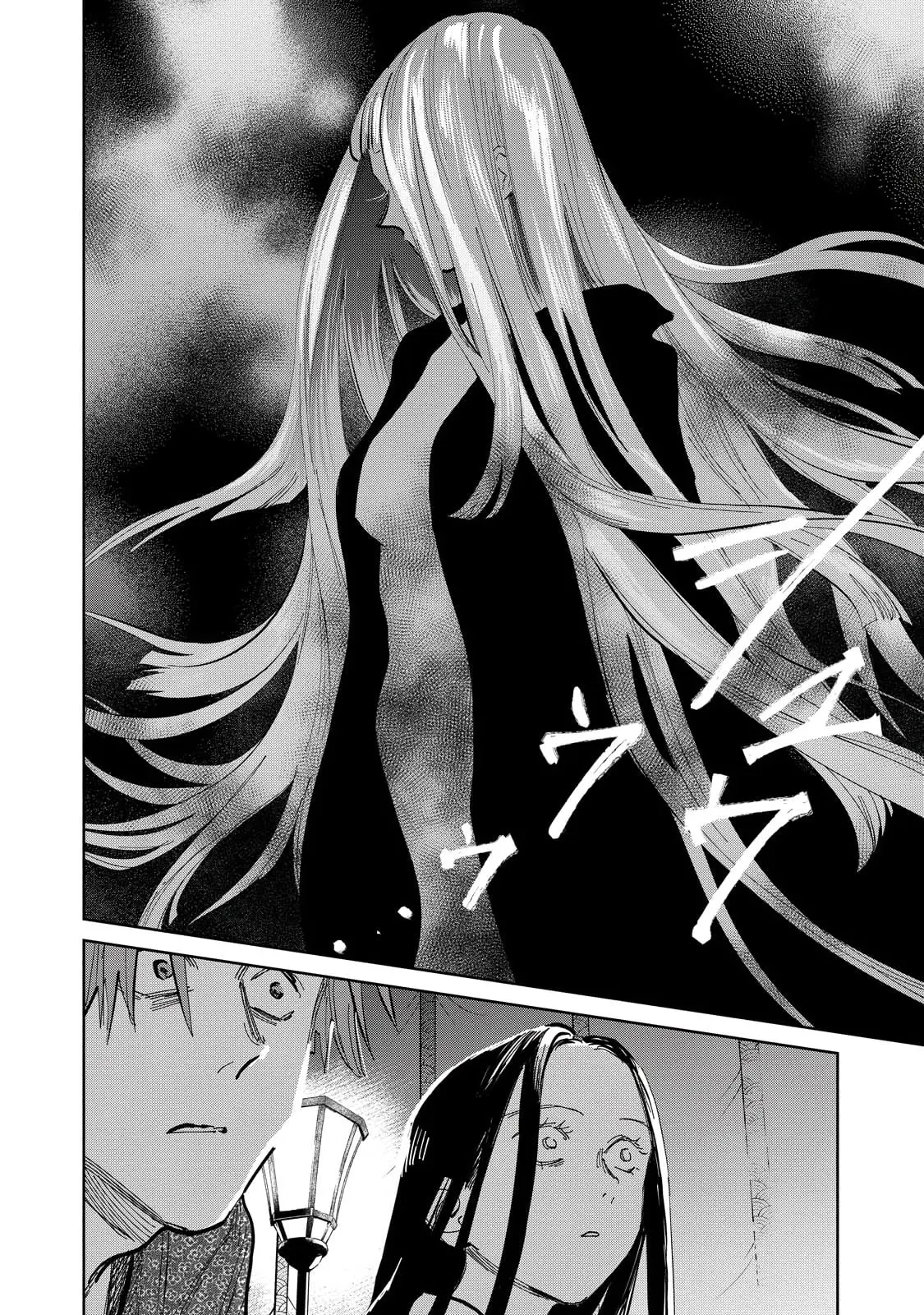 Sword of the Demon Hunter Kijin Gentoushou, chapter 6, page 30