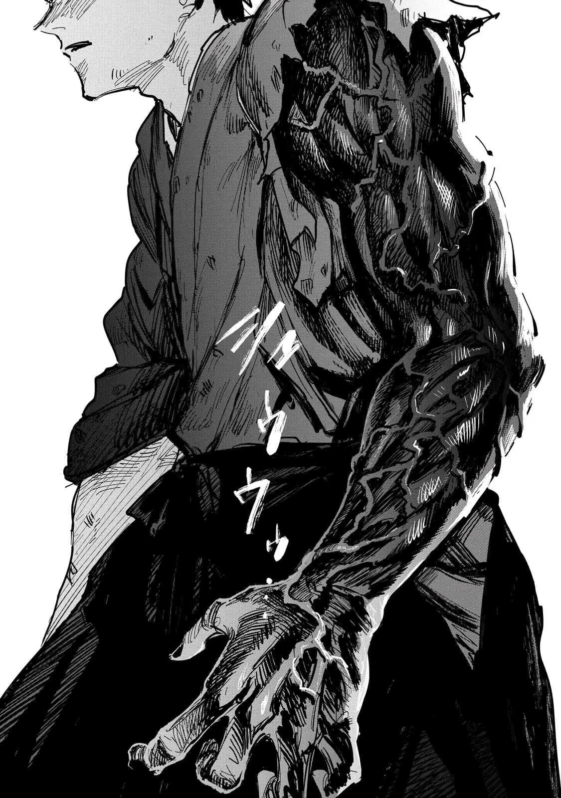 Sword of the Demon Hunter Kijin Gentoushou, chapter 8, page 19