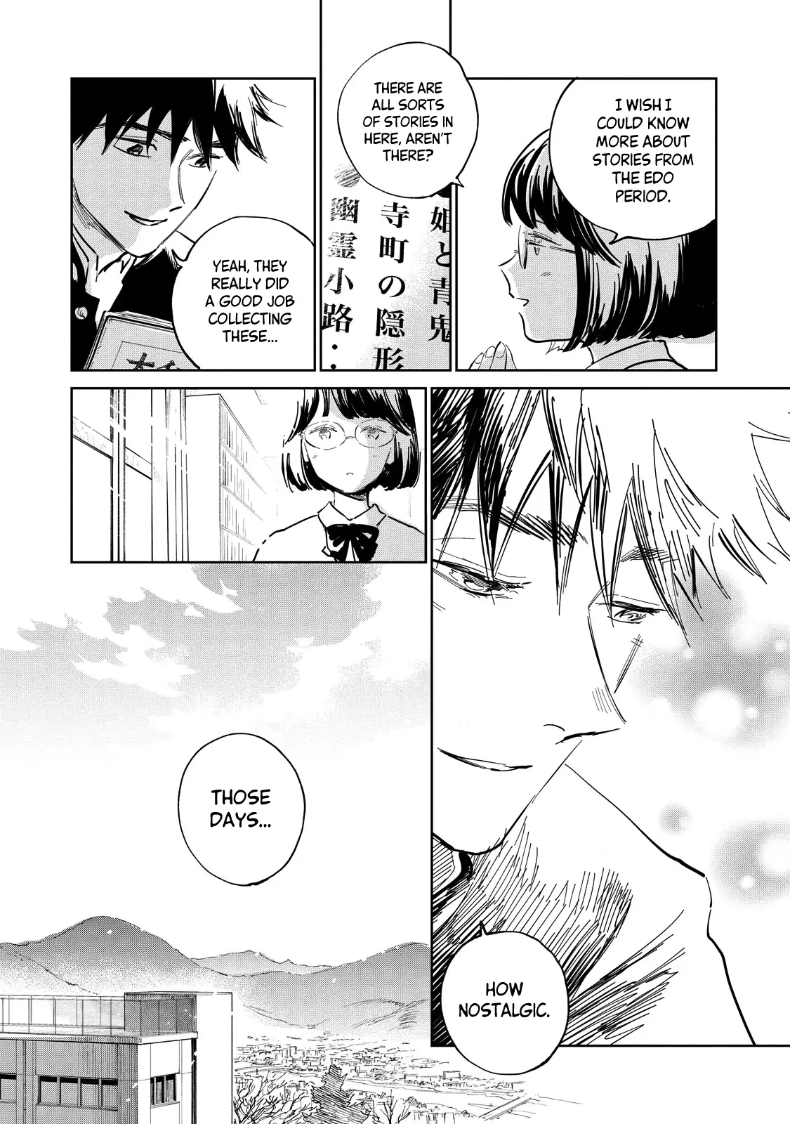 Sword of the Demon Hunter Kijin Gentoushou, chapter 11, page 4