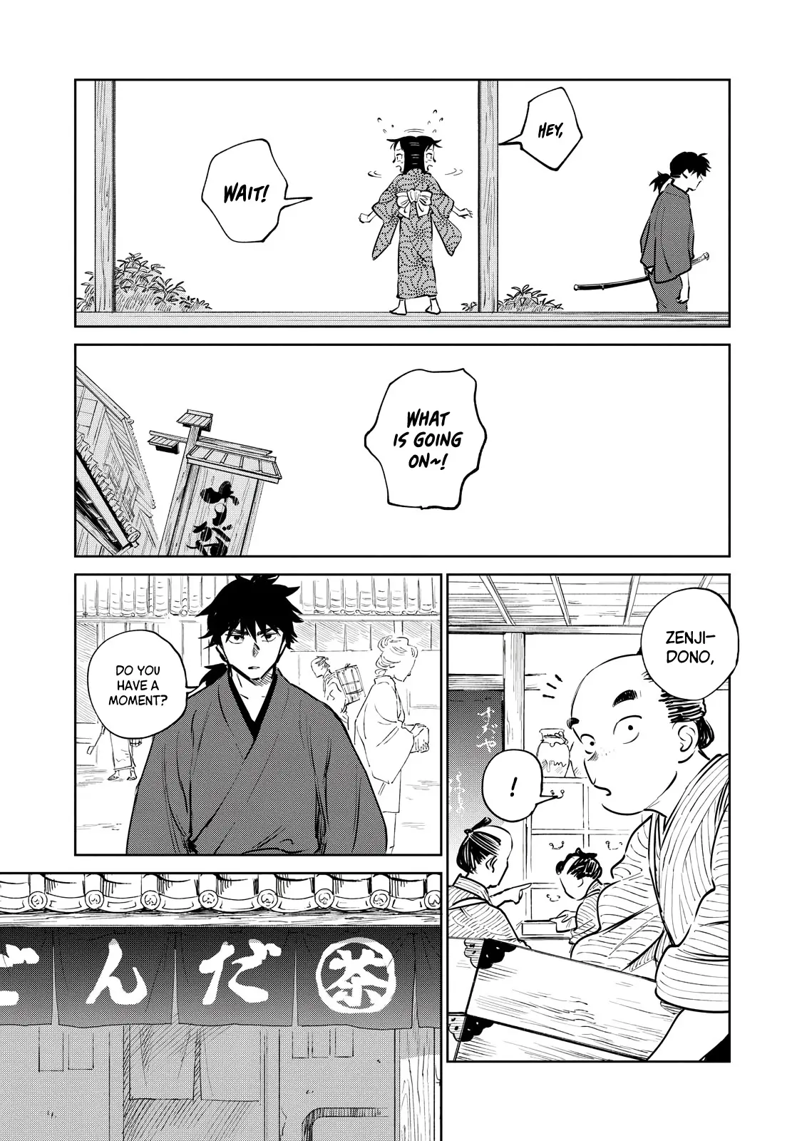 Sword of the Demon Hunter Kijin Gentoushou, chapter 12, page 17