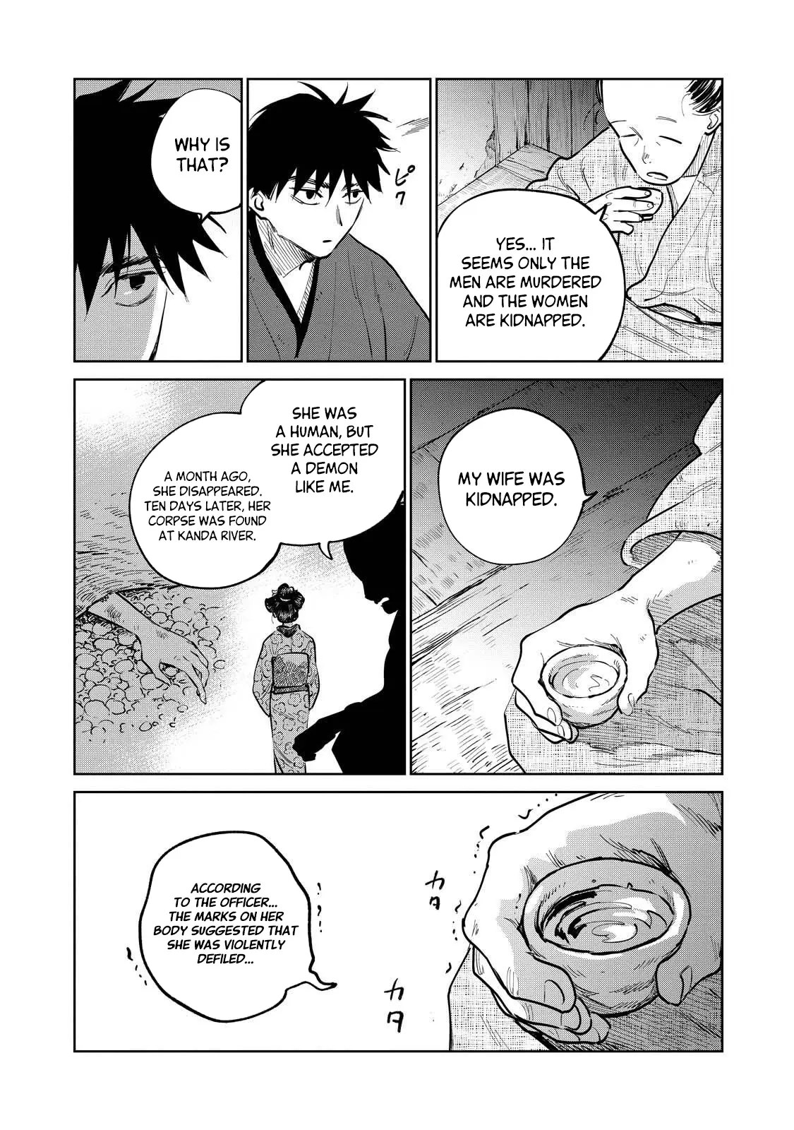 Sword of the Demon Hunter Kijin Gentoushou, chapter 15, page 7